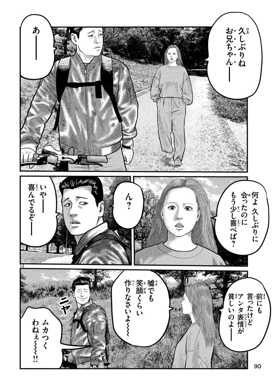 The Fable: The third secret - Chapter 23 - Page 14