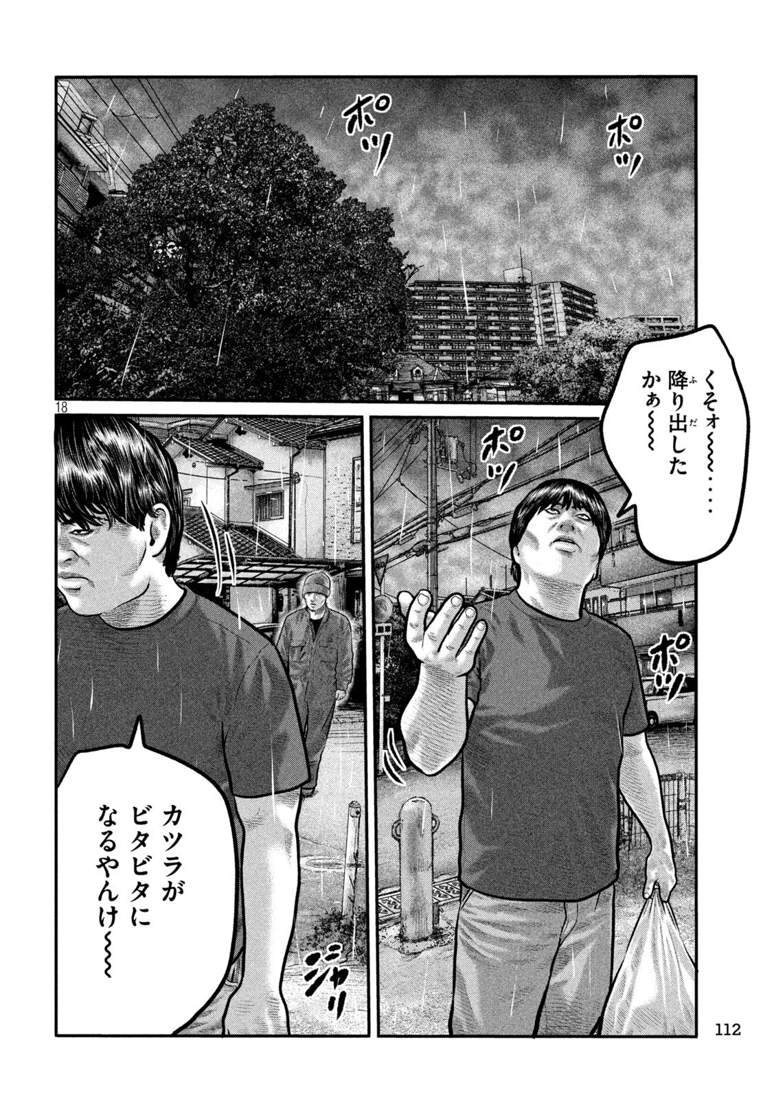 The Fable: The third secret - Chapter 25 - Page 15