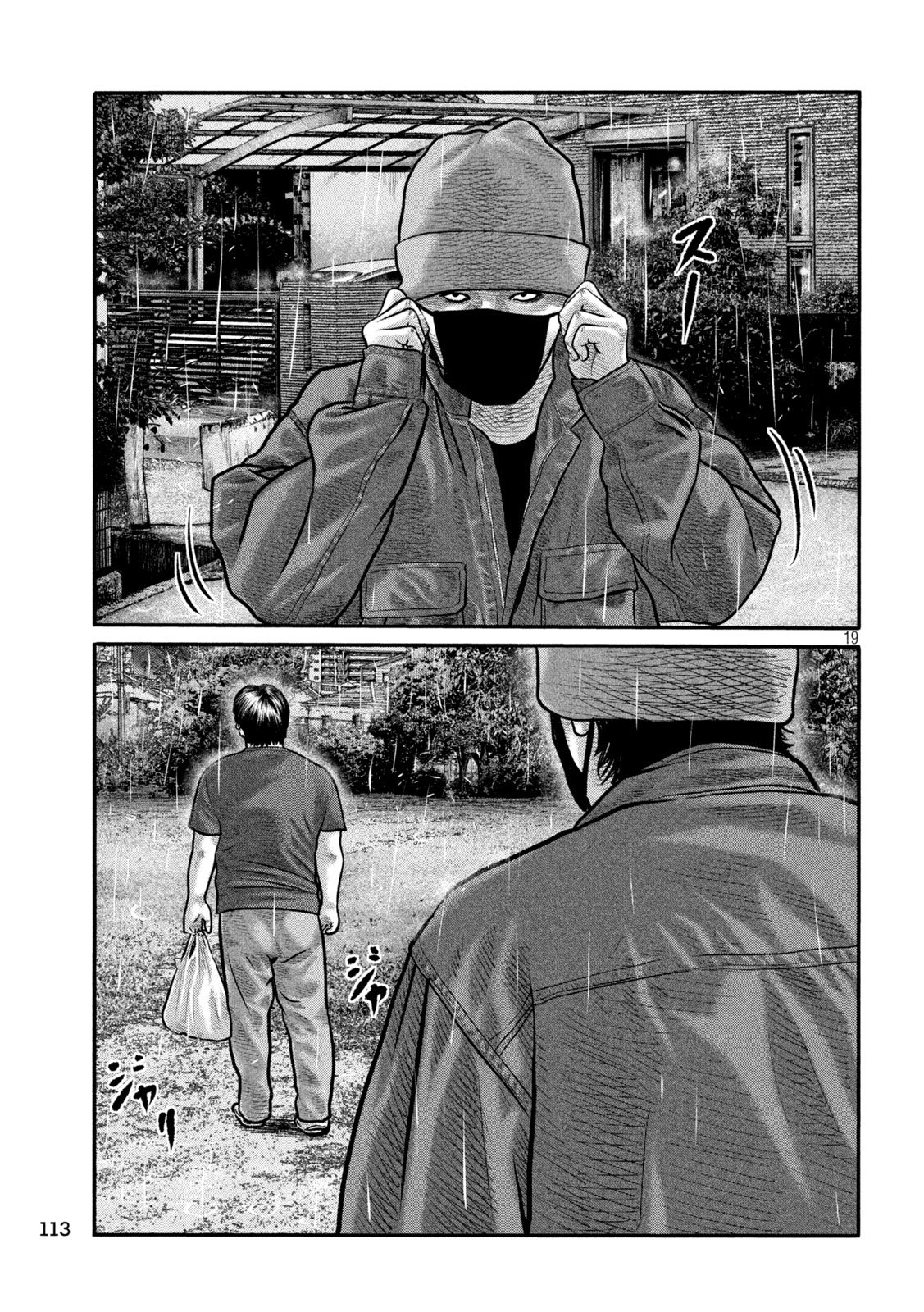 The Fable: The third secret - Chapter 25 - Page 16