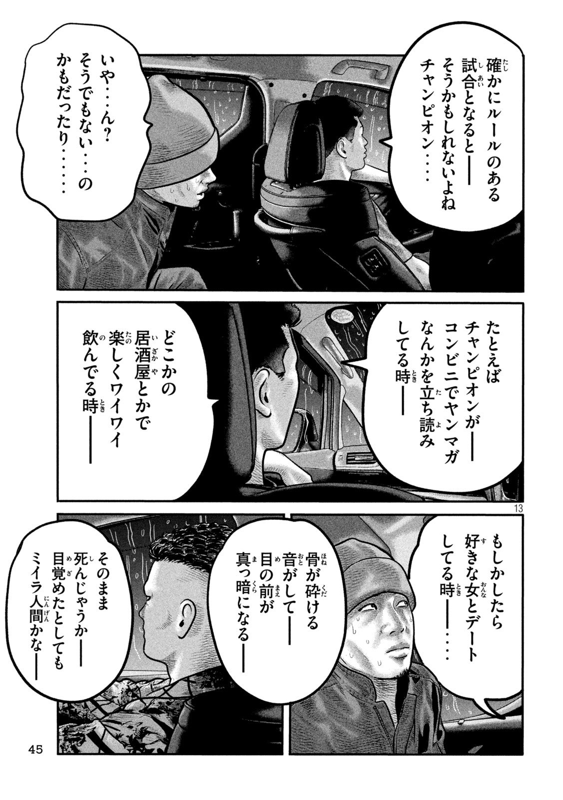 The Fable: The third secret - Chapter 26 - Page 13