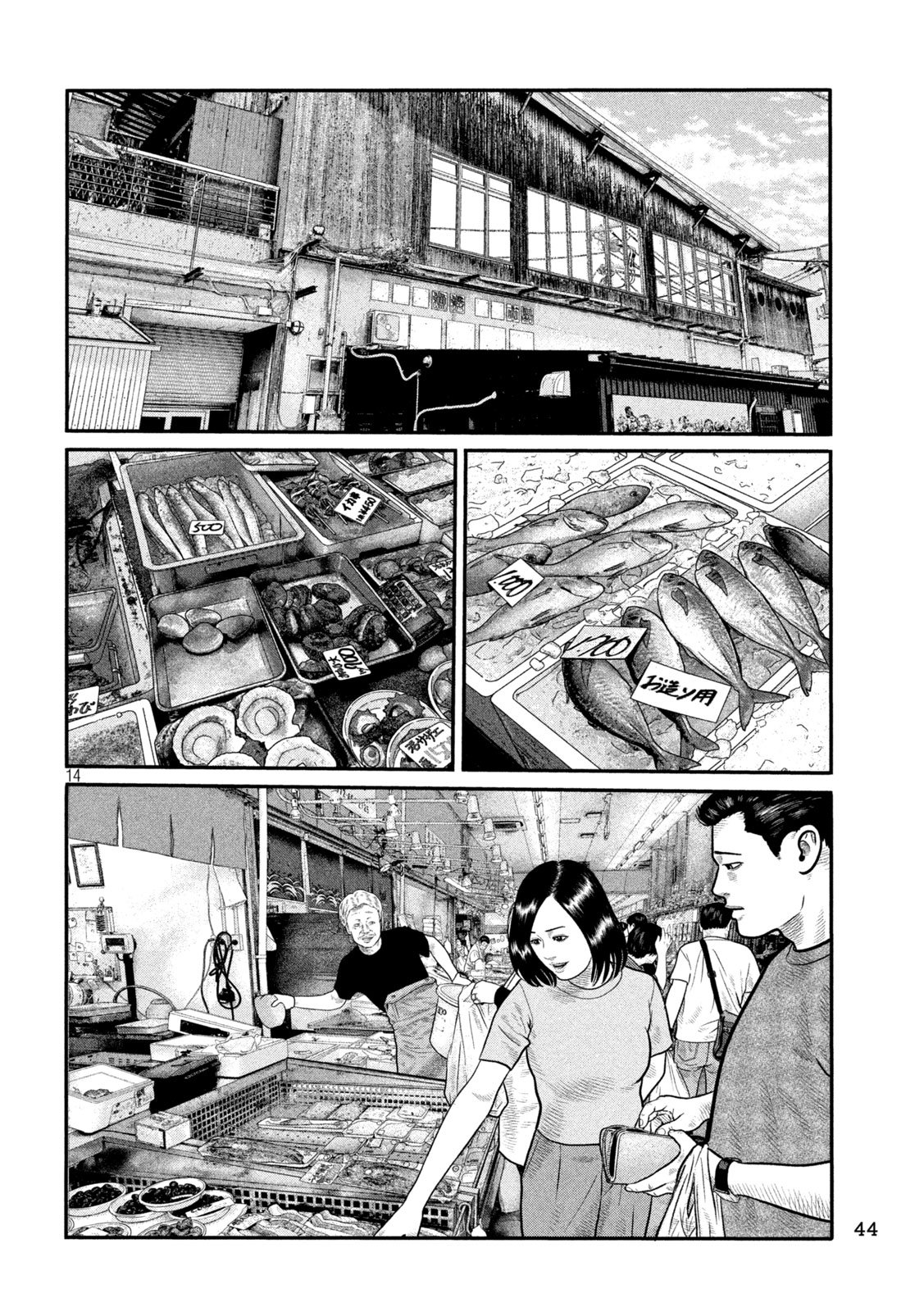 The Fable: The third secret - Chapter 29 - Page 14