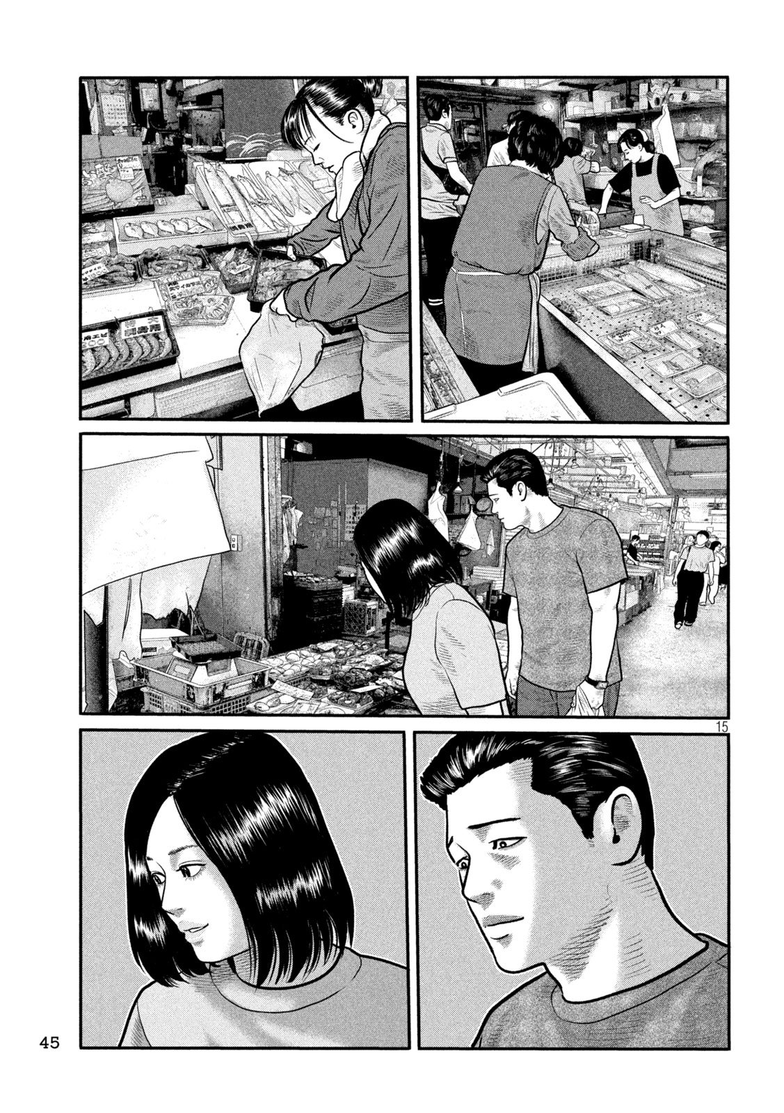 The Fable: The third secret - Chapter 29 - Page 15