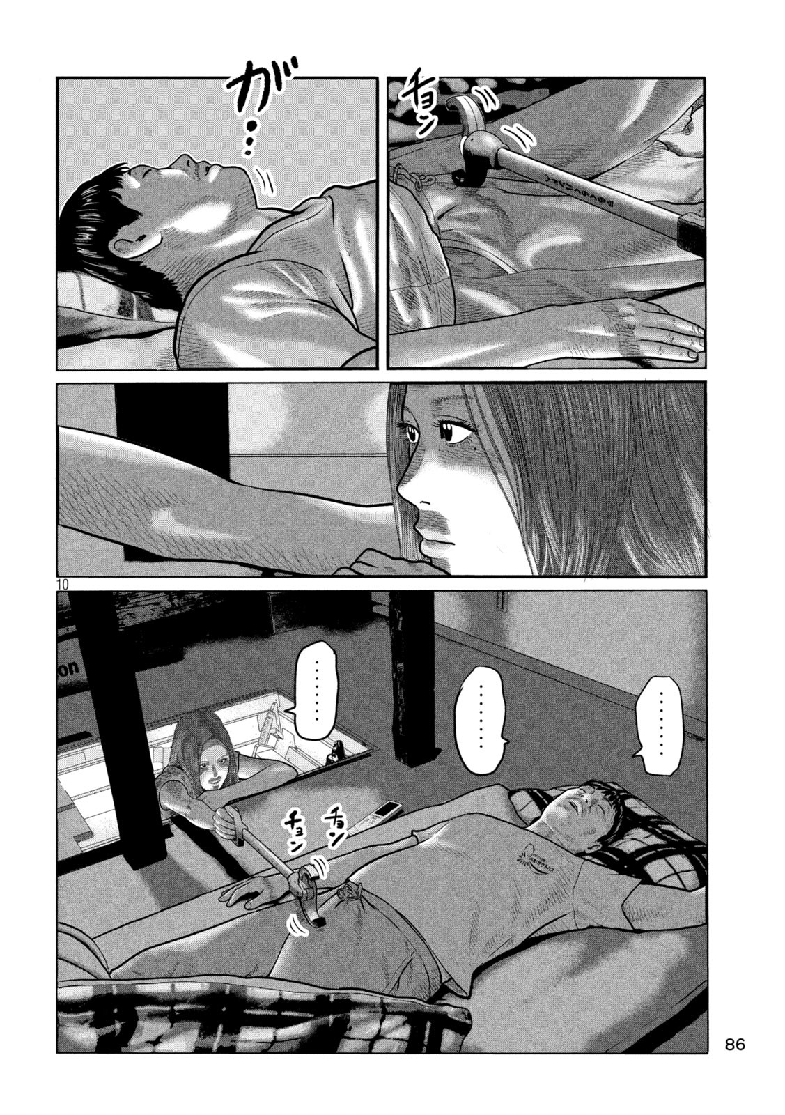 The Fable: The third secret - Chapter 3 - Page 10