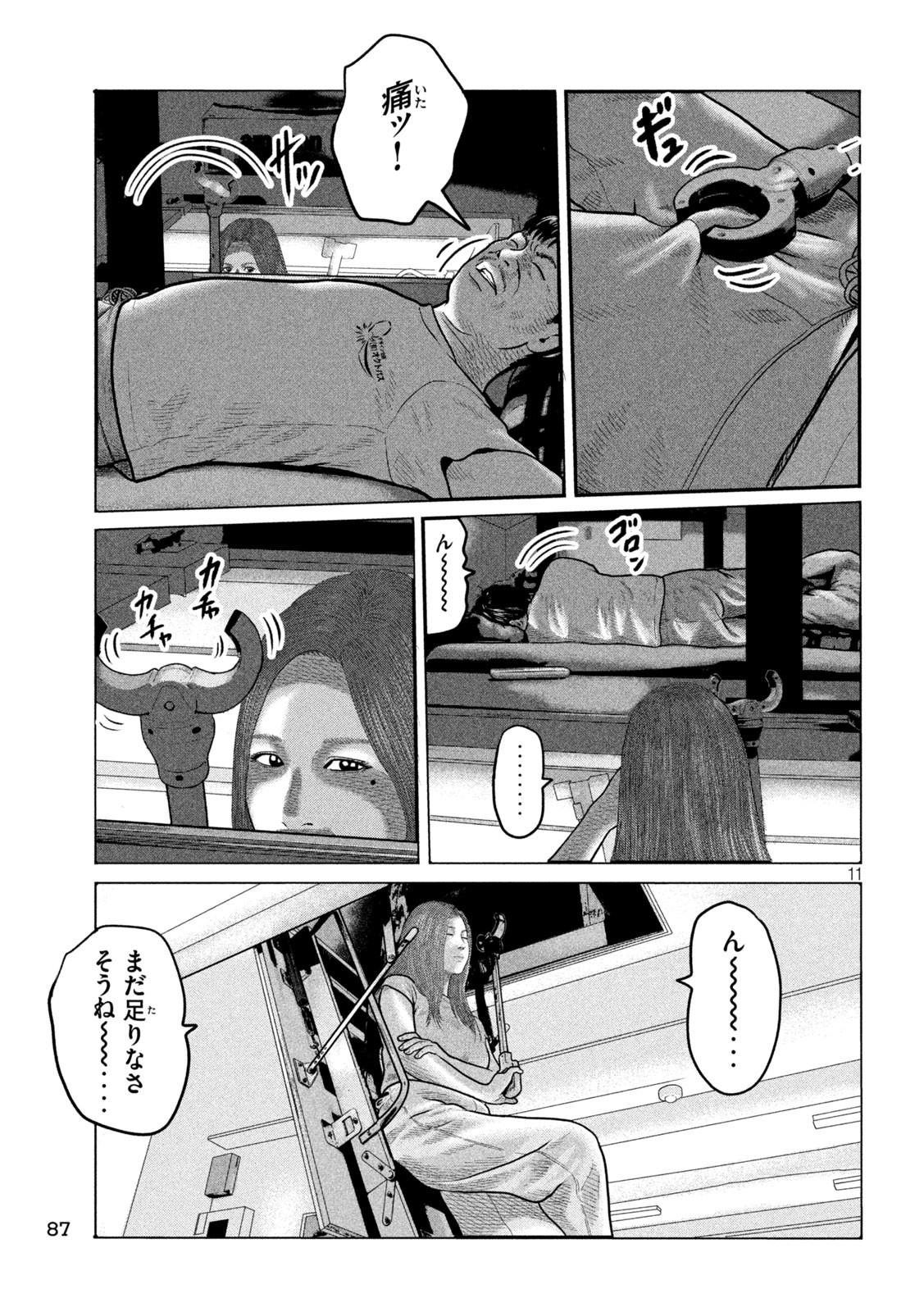 The Fable: The third secret - Chapter 3 - Page 11