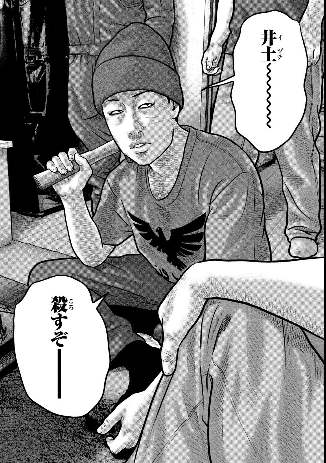 The Fable: The third secret - Chapter 30 - Page 16