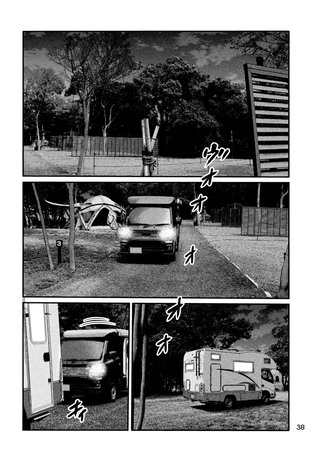 The Fable: The third secret - Chapter 32 - Page 8