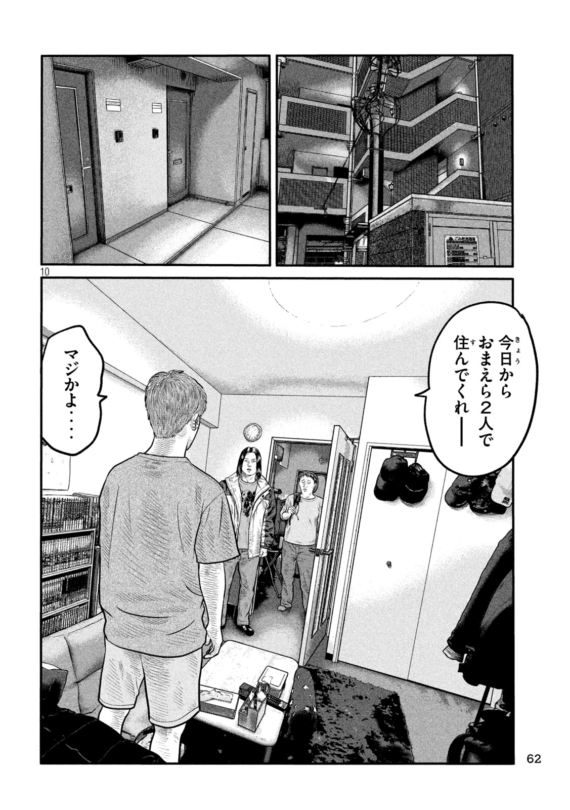 The Fable: The third secret - Chapter 36 - Page 10