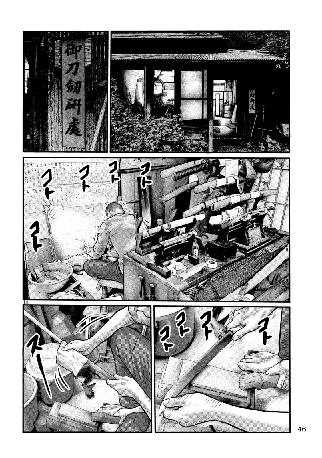 The Fable: The third secret - Chapter 40 - Page 14