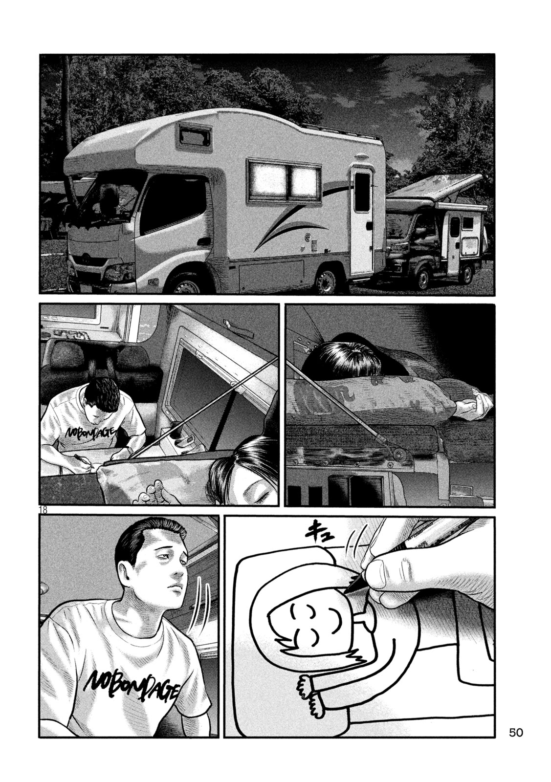 The Fable: The third secret - Chapter 40 - Page 17