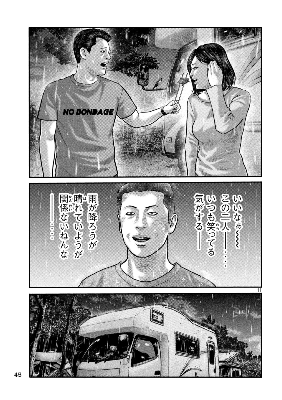 The Fable: The third secret - Chapter 7 - Page 11