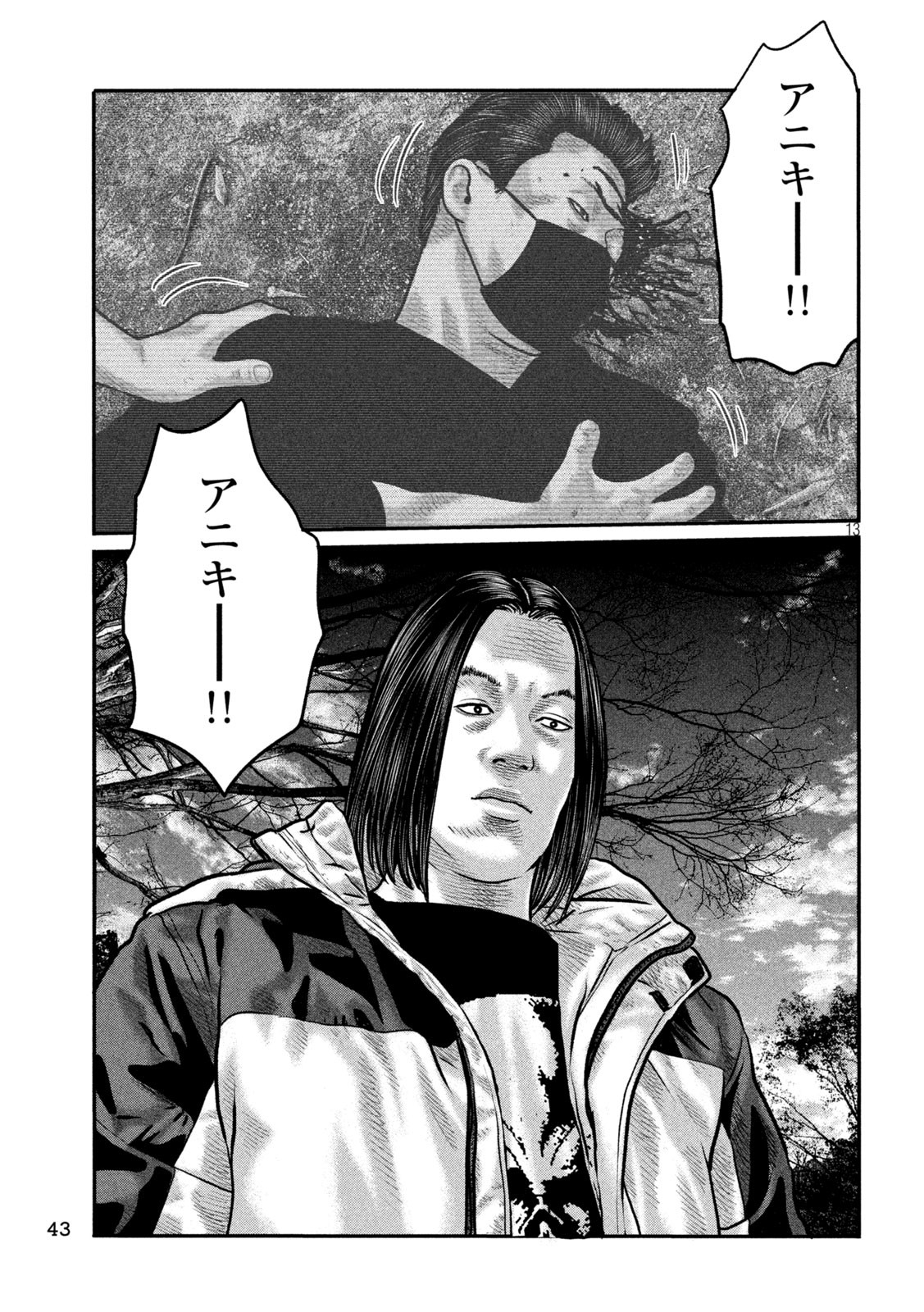 The Fable: The third secret - Chapter 8 - Page 13