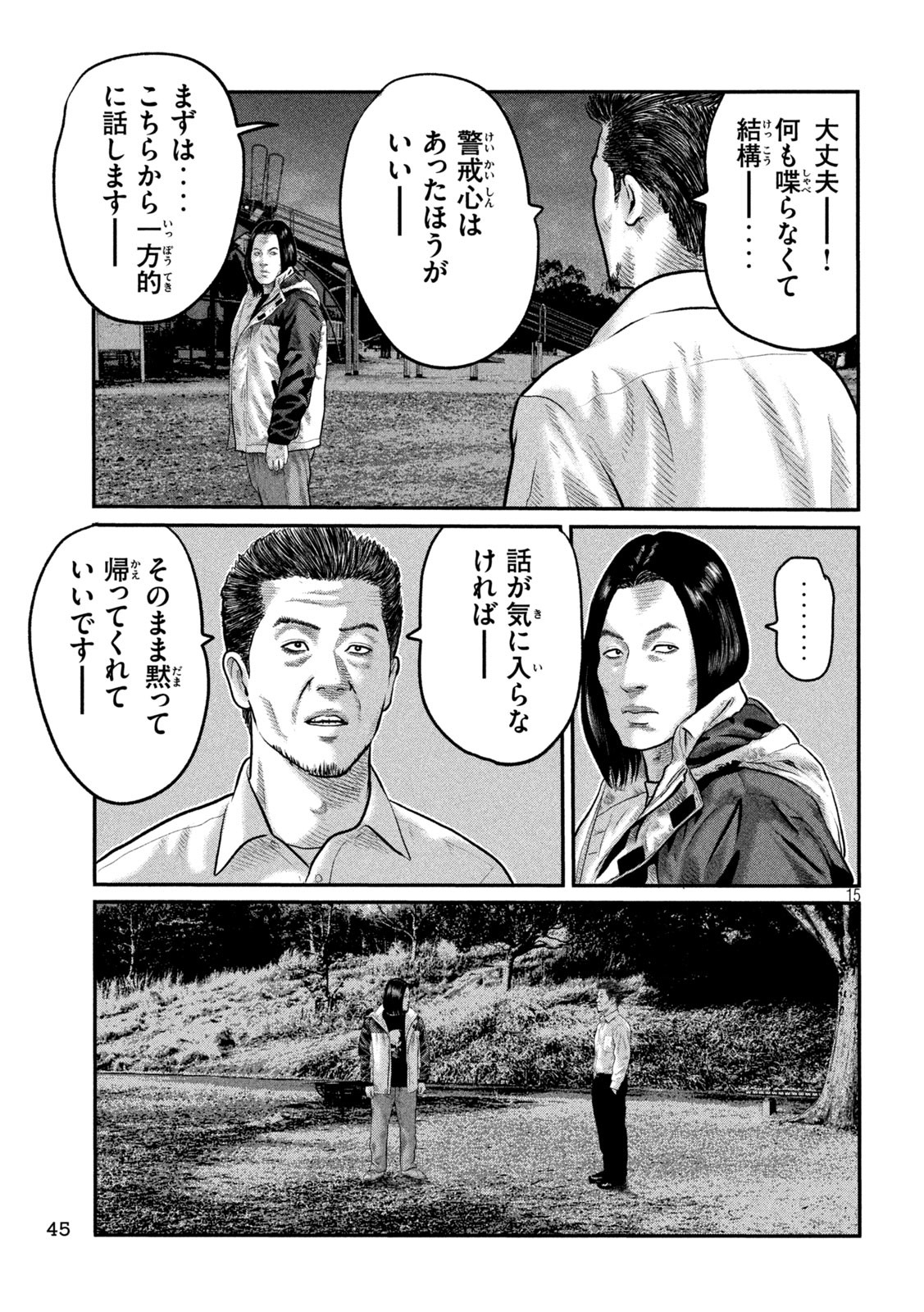 The Fable: The third secret - Chapter 8 - Page 15