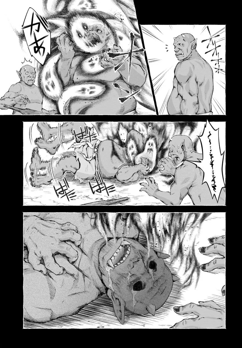 Nisemono no Renkinjutsushi Chap 13.1 - Next Chap 14.1