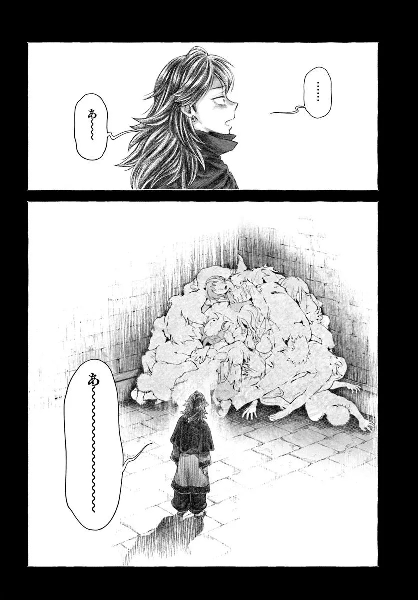 Nisemono no Renkinjutsushi Chap 13.1 - Next Chap 14.1