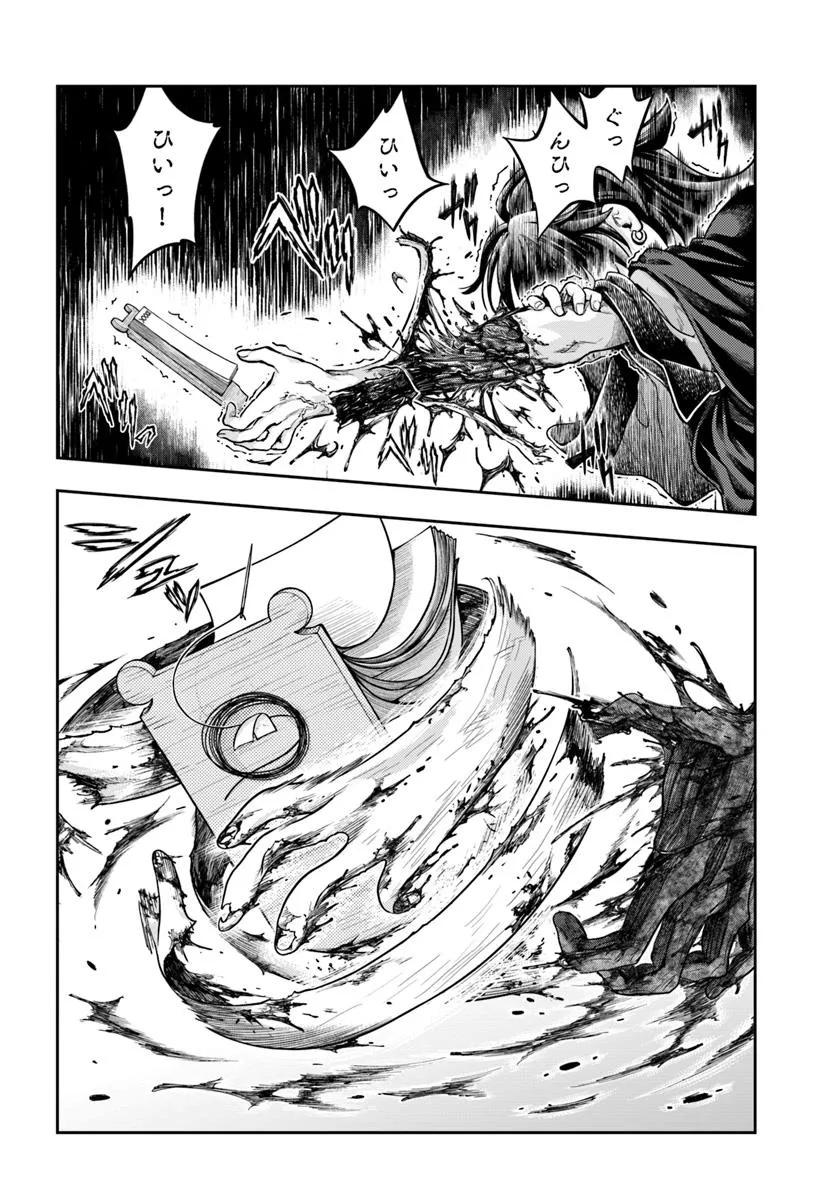 Nisemono no Renkinjutsushi Chap 13.2 - Next Chap 14.2