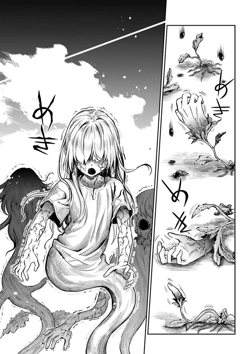 Nisemono no Renkinjutsushi Chap 13.2 - Next Chap 14.2