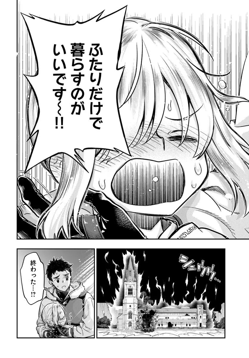 Nisemono no Renkinjutsushi Chap 15 - Next Chap 16