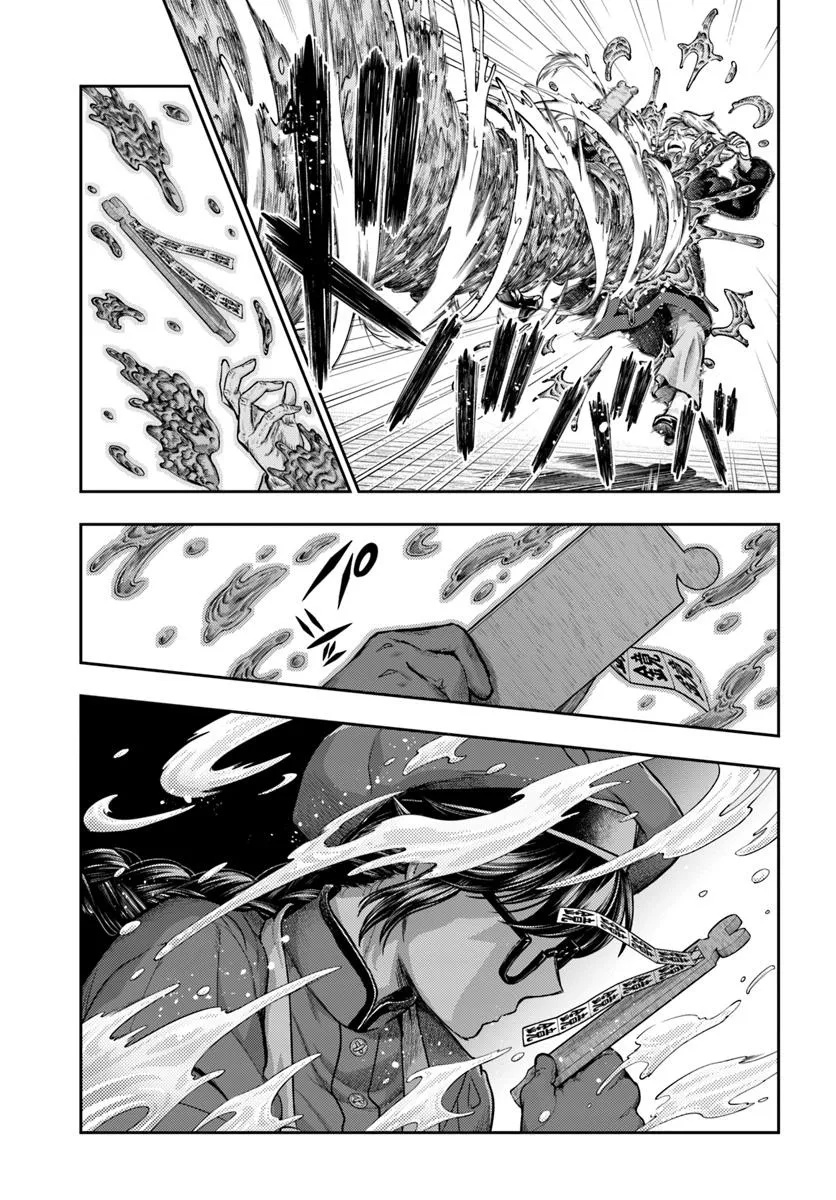 Nisemono no Renkinjutsushi Chap 17 - Next Chap 18