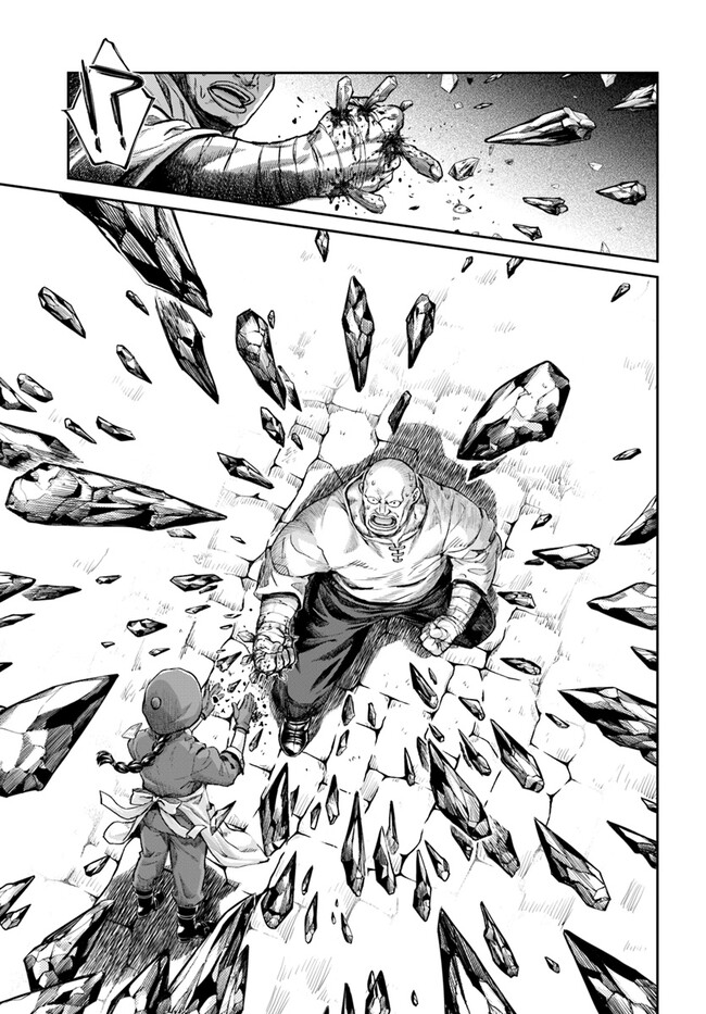 Nisemono no Renkinjutsushi Chap 4.6 - Next Chap 5.6