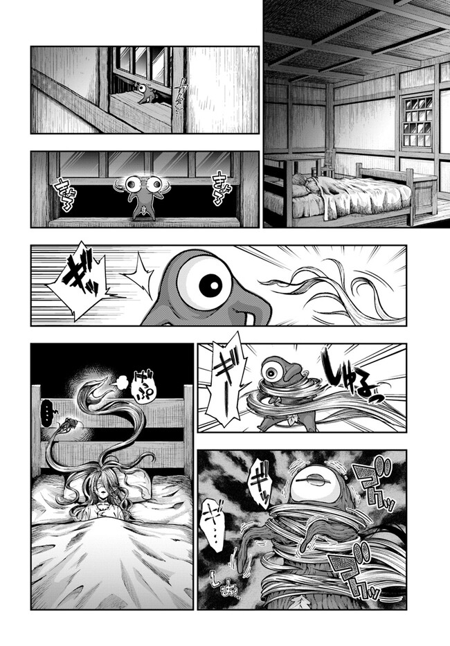 Nisemono no Renkinjutsushi Chap 4.7 - Next Chap 5.7