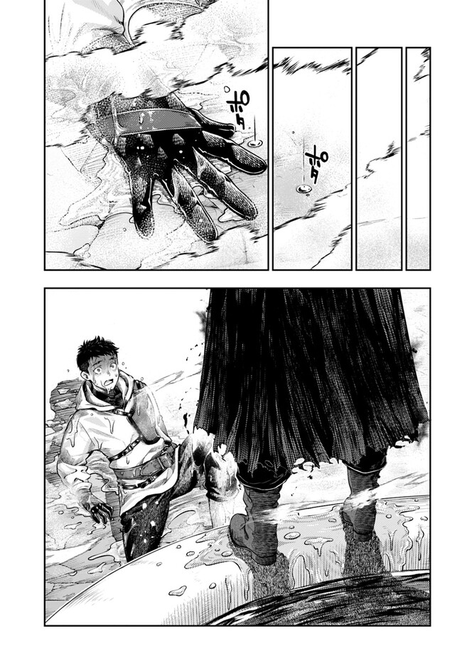 Nisemono no Renkinjutsushi Chap 5.6 - Next Chap 6.6