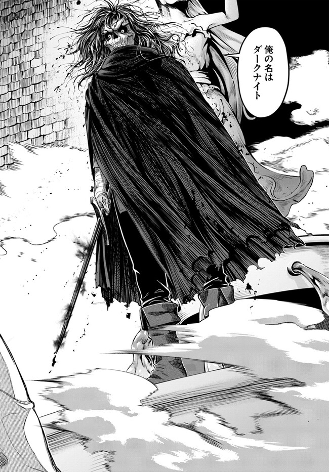 Nisemono no Renkinjutsushi Chap 5.6 - Next Chap 6.6