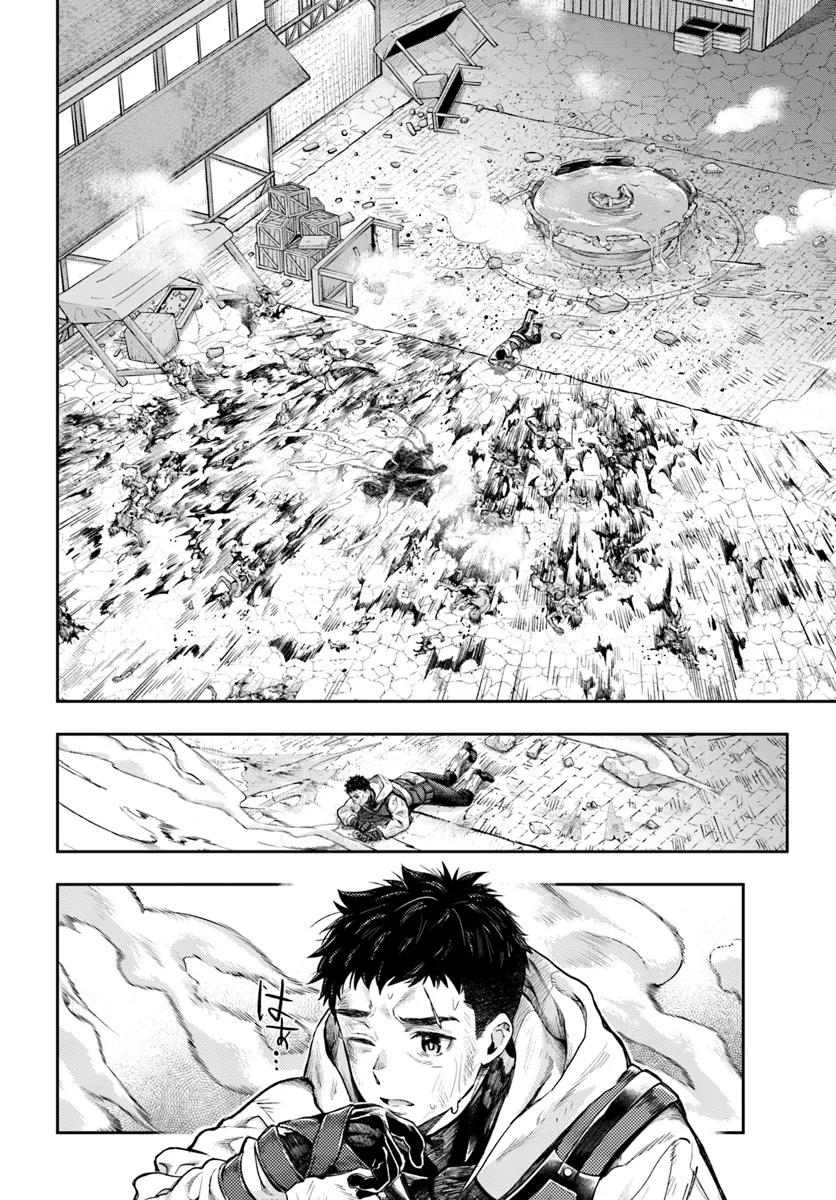 Nisemono no Renkinjutsushi Chap 6.1 - Next Chap 7.1