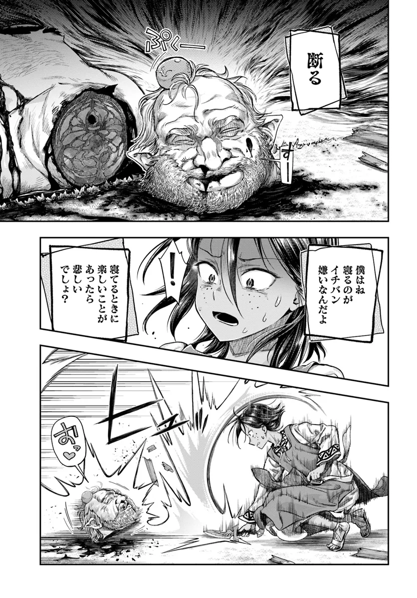 Nisemono no Renkinjutsushi Chap 7.2 - Next Chap 8.2