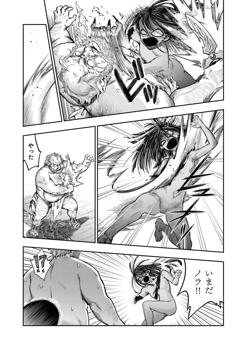 Nisemono no Renkinjutsushi Chap 7.2 - Next Chap 8.2