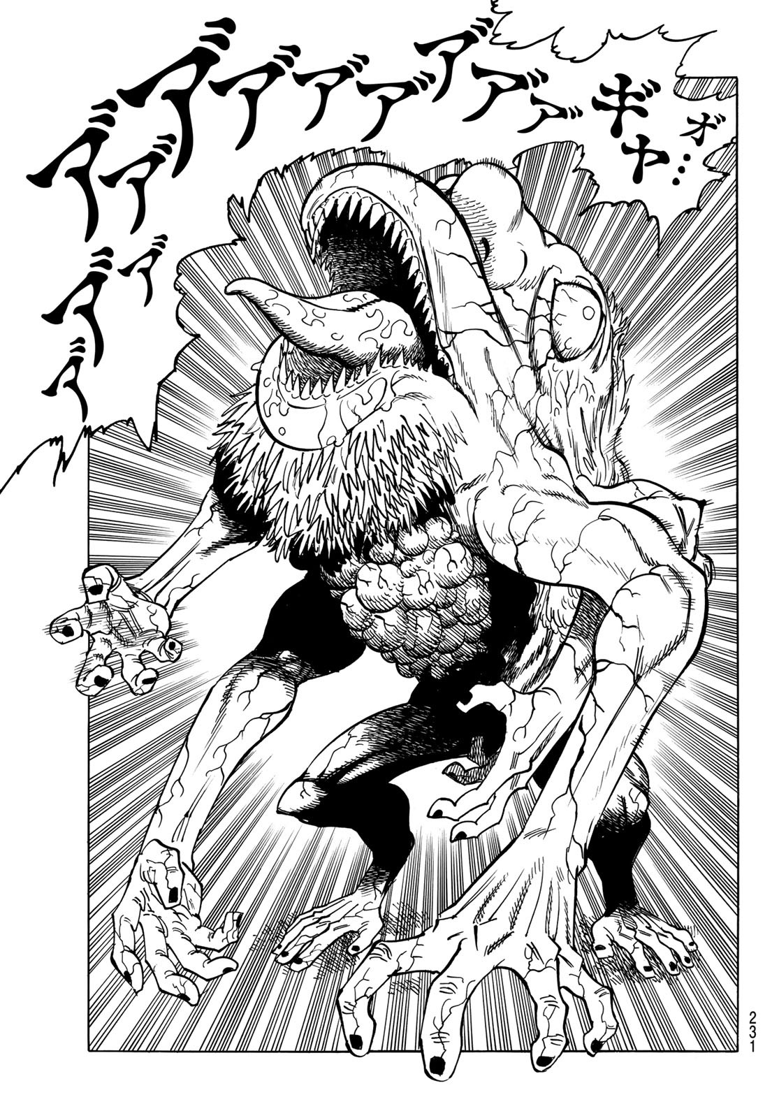 黙示録の四騎士 Chap 10 - Next Chap 11