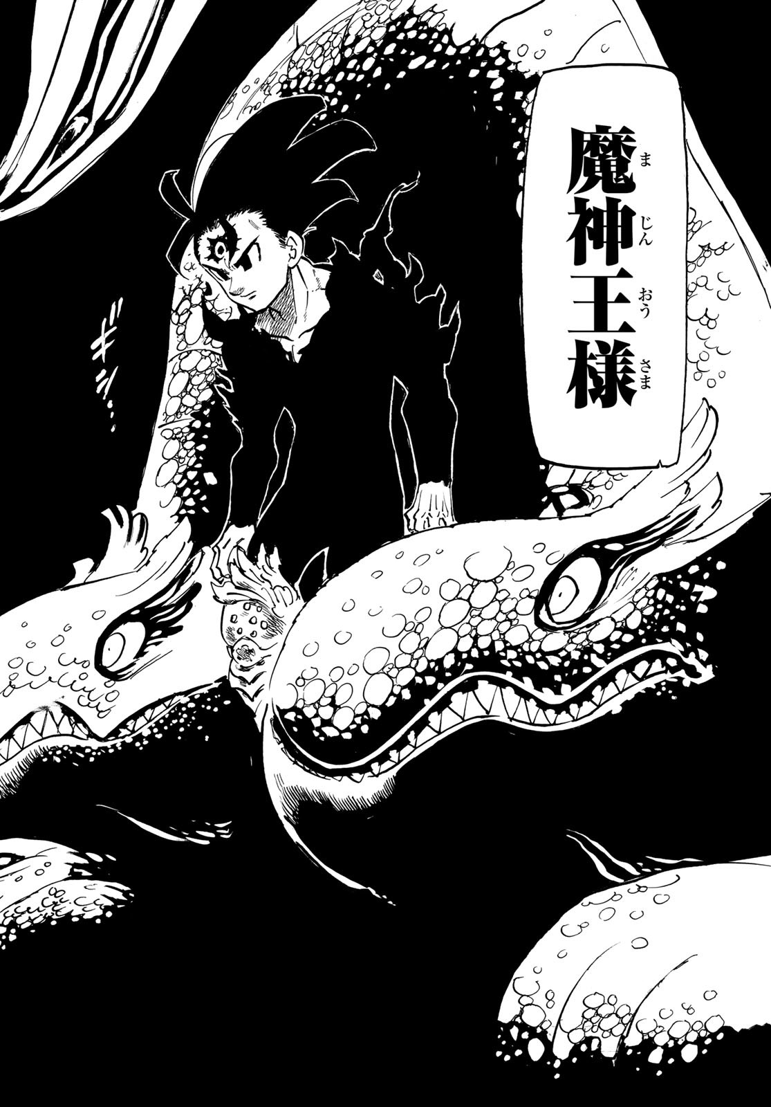 黙示録の四騎士 Chap 103 - Next Chap 104