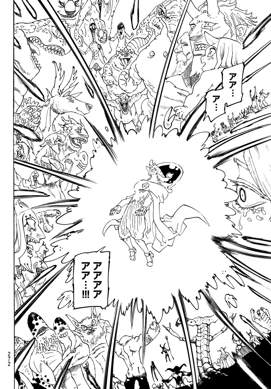 黙示録の四騎士 Chap 112 - Next Chap 113