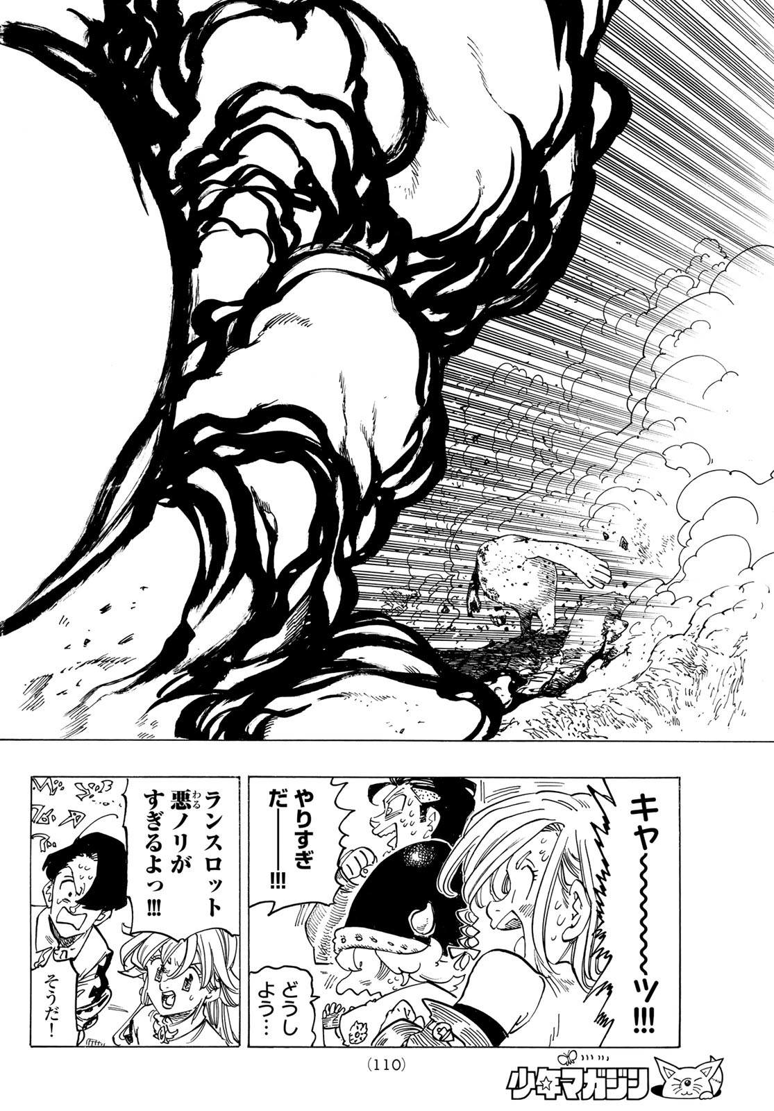 黙示録の四騎士 Chap 115 - Next Chap 116