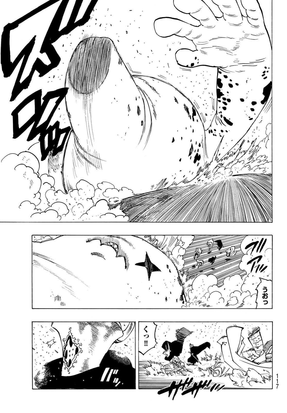 黙示録の四騎士 Chap 115 - Next Chap 116