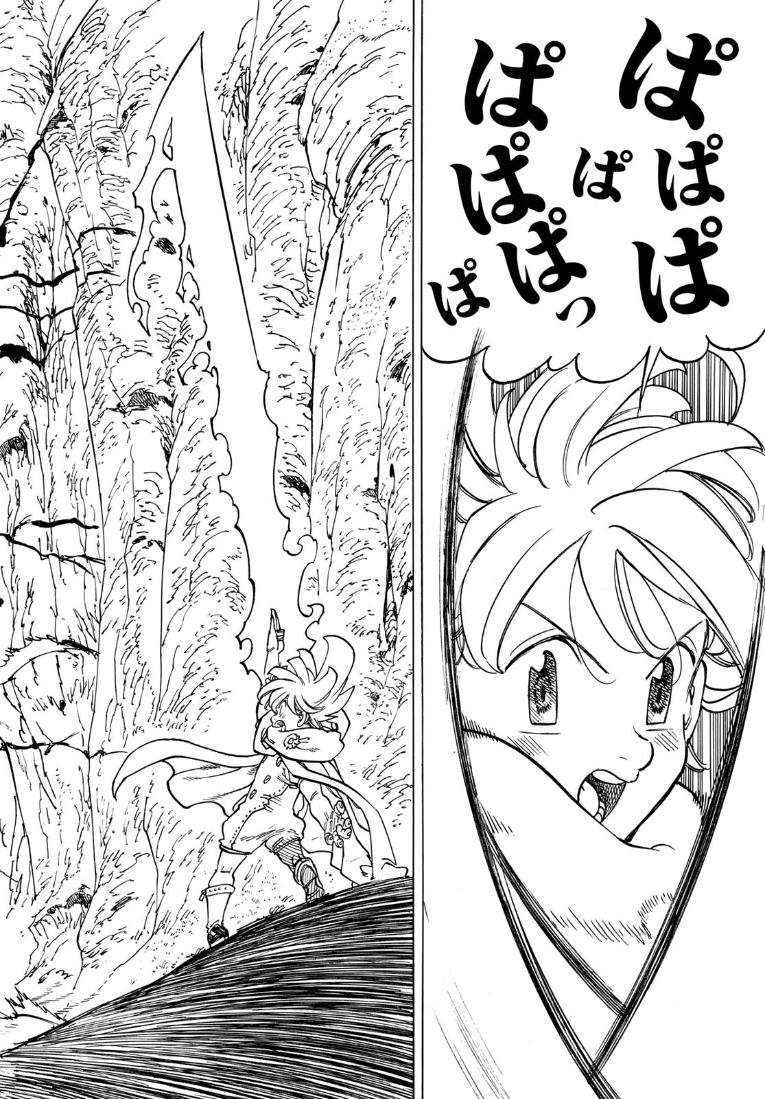 黙示録の四騎士 Chap 12 - Next Chap 13