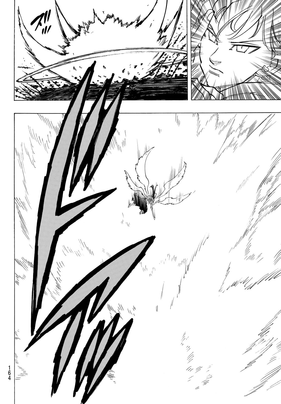 黙示録の四騎士 Chap 125 - Next Chap 126