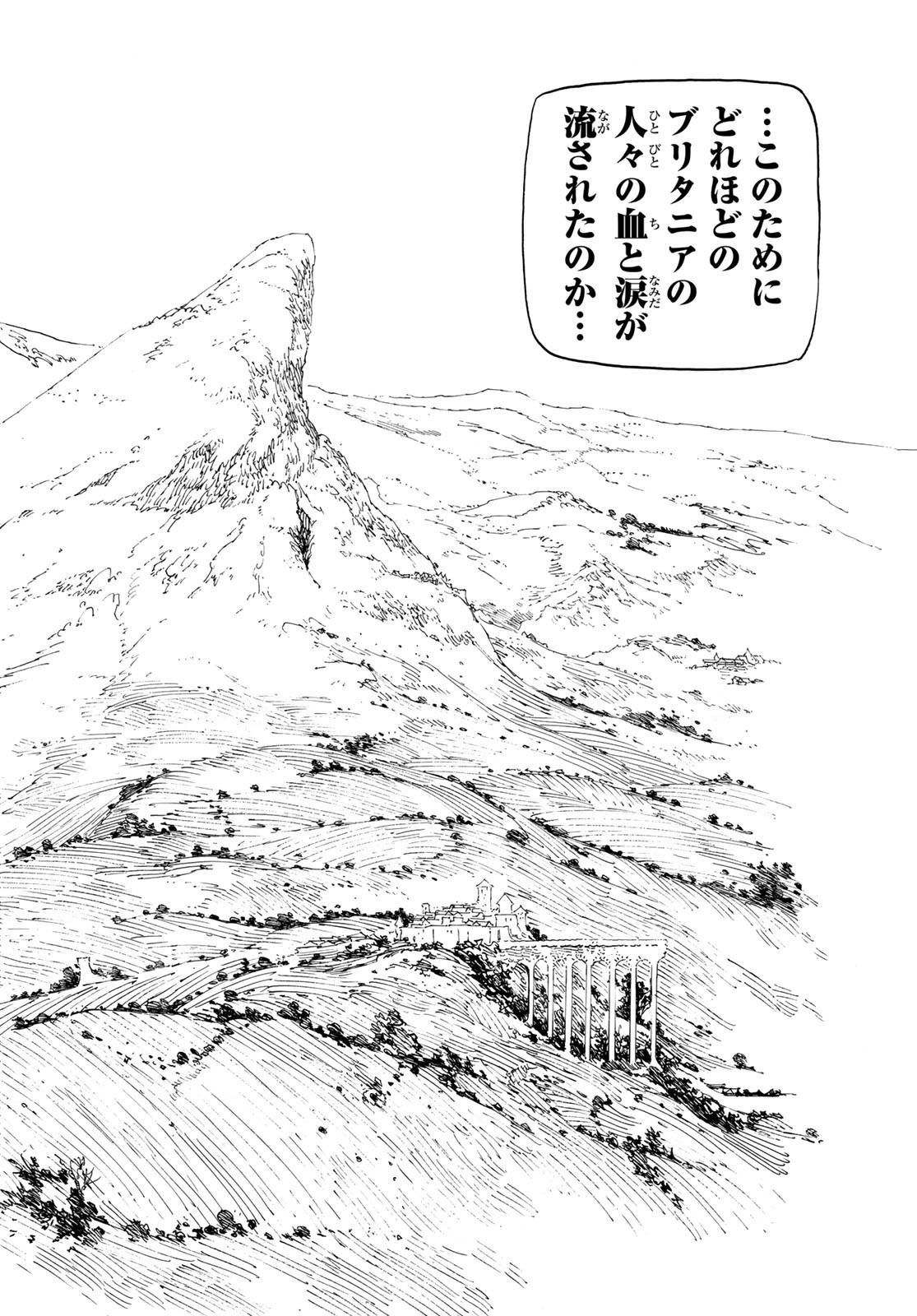 黙示録の四騎士 Chap 129 - Next Chap 130