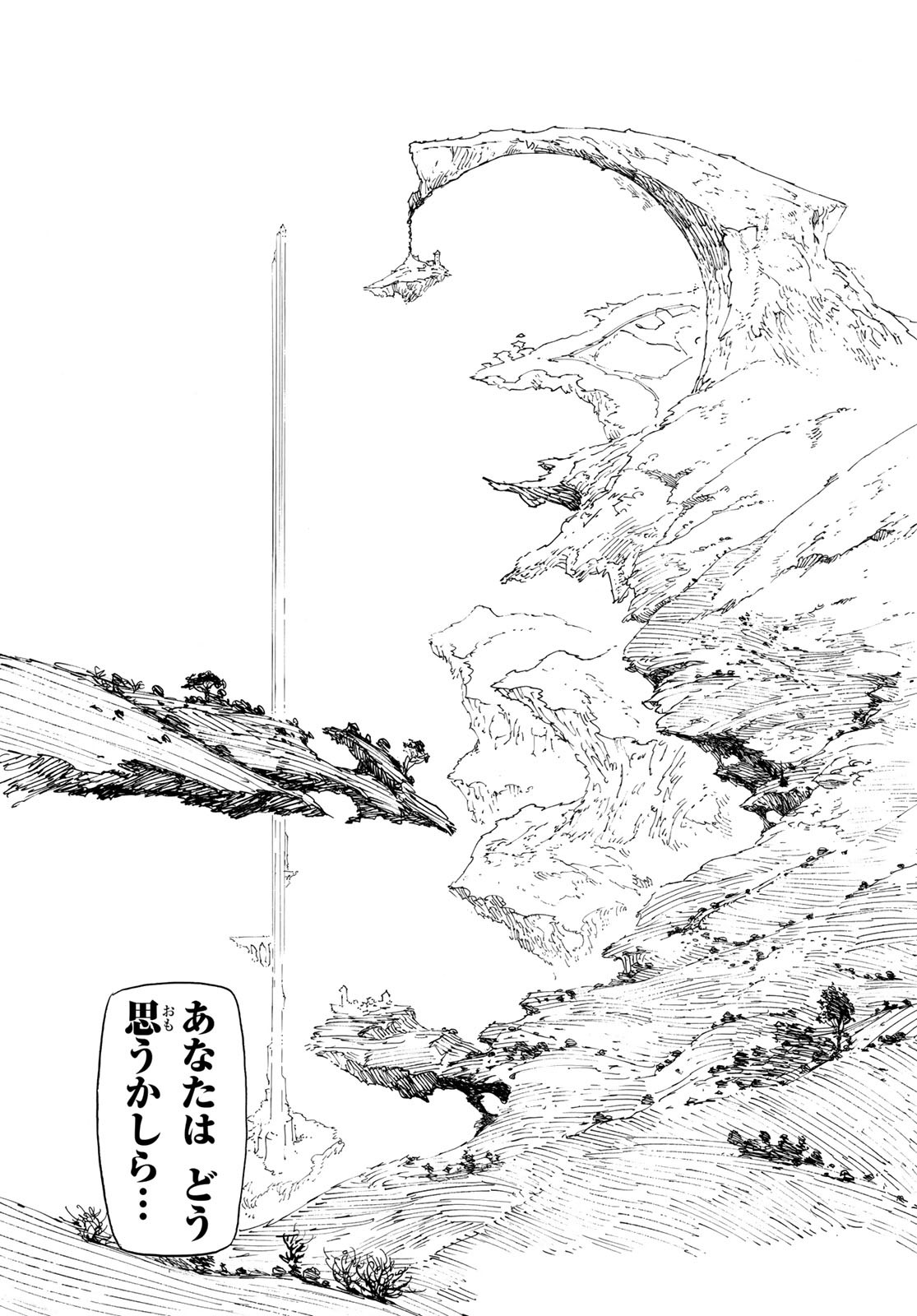 黙示録の四騎士 Chap 129 - Next Chap 130
