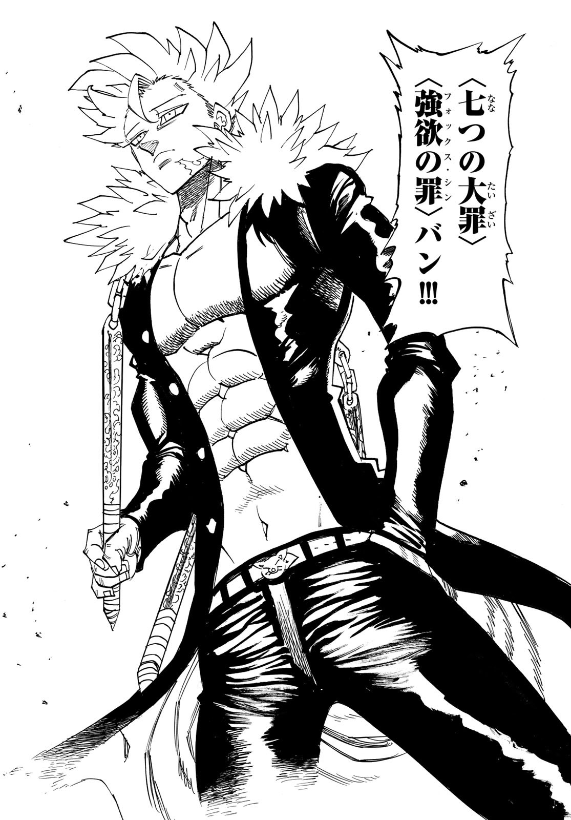 黙示録の四騎士 Chap 129 - Next Chap 130