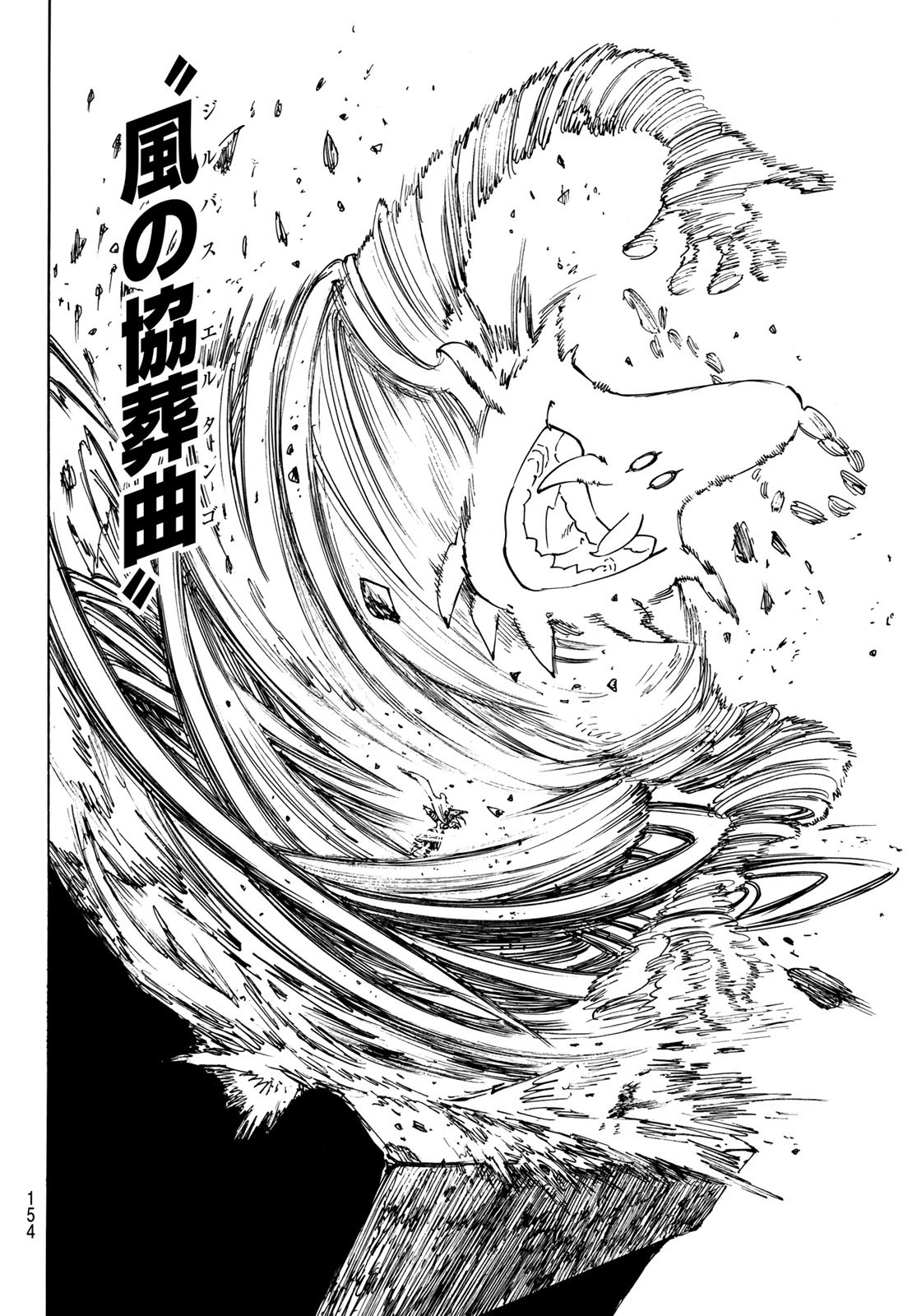 黙示録の四騎士 Chap 130 - Next Chap 131