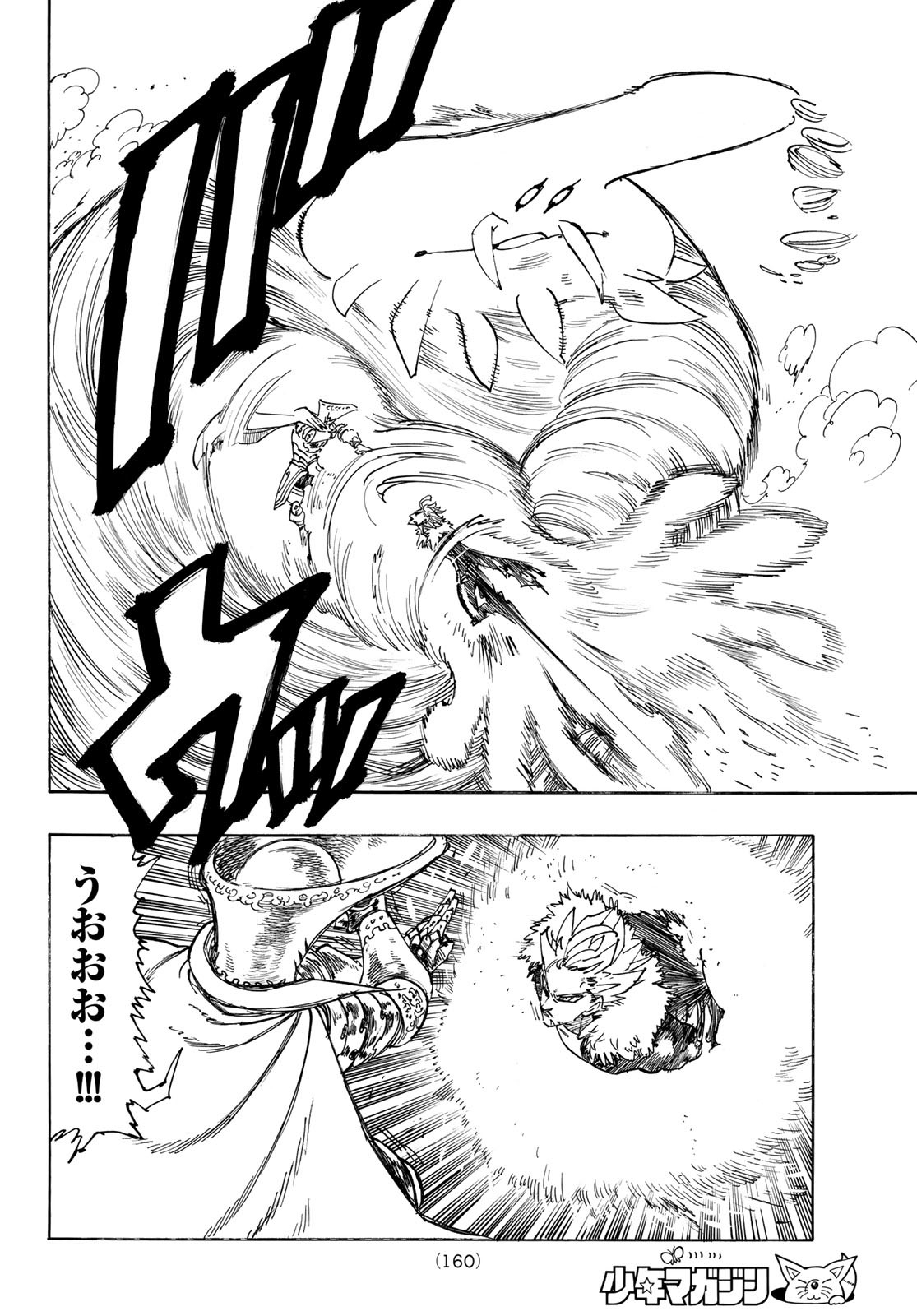 黙示録の四騎士 Chap 130 - Next Chap 131