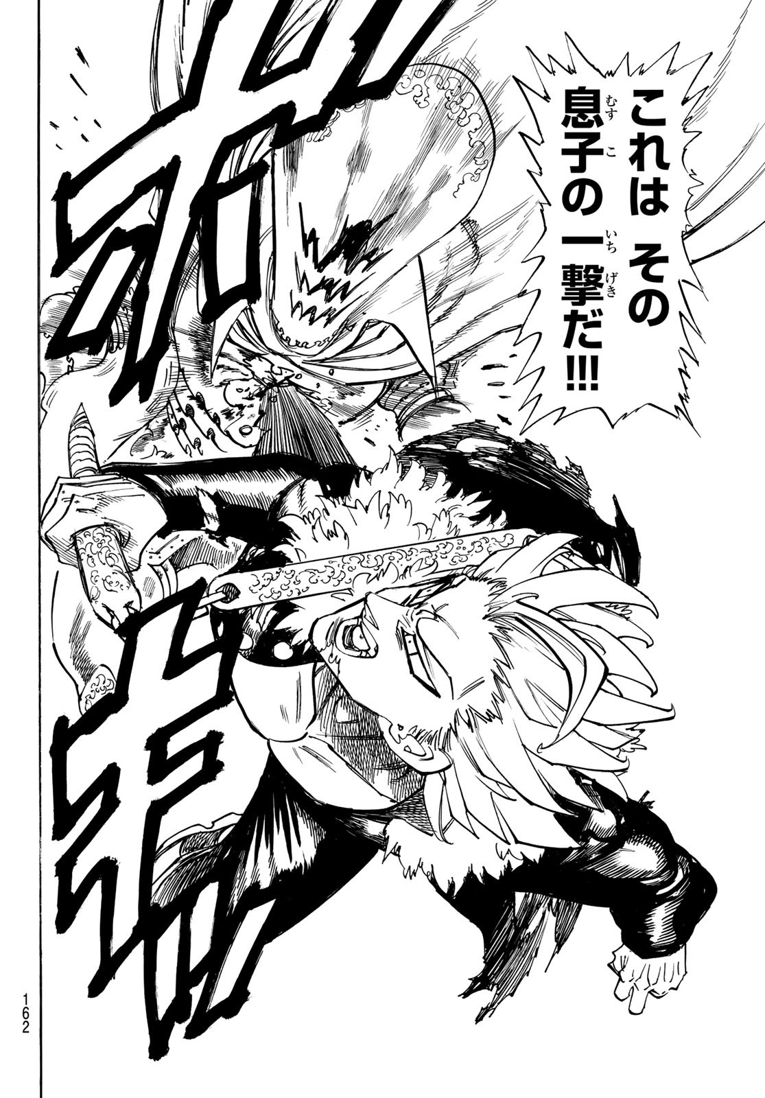 黙示録の四騎士 Chap 130 - Next Chap 131