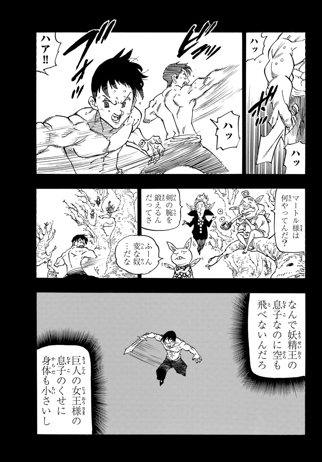 黙示録の四騎士 Chap 140 - Next Chap 141