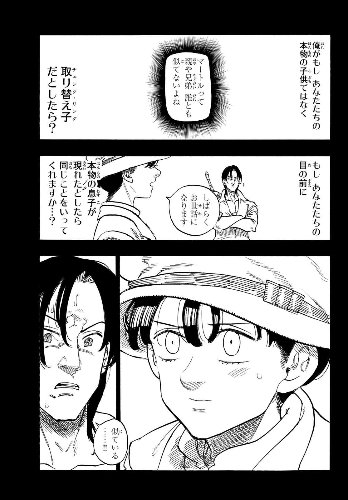 黙示録の四騎士 Chap 140 - Next Chap 141