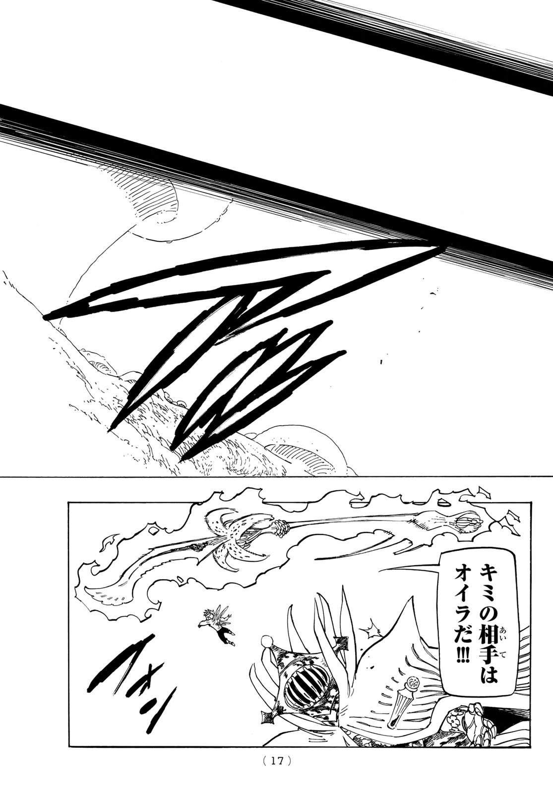 黙示録の四騎士 Chap 150 - Next Chap 151