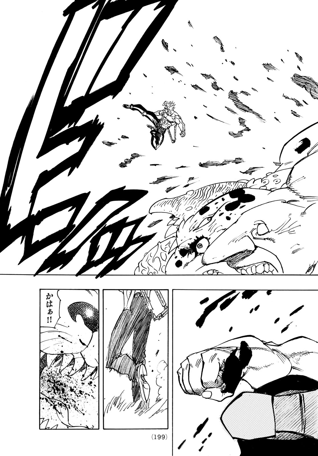 黙示録の四騎士 Chap 226 - Next Chap 227