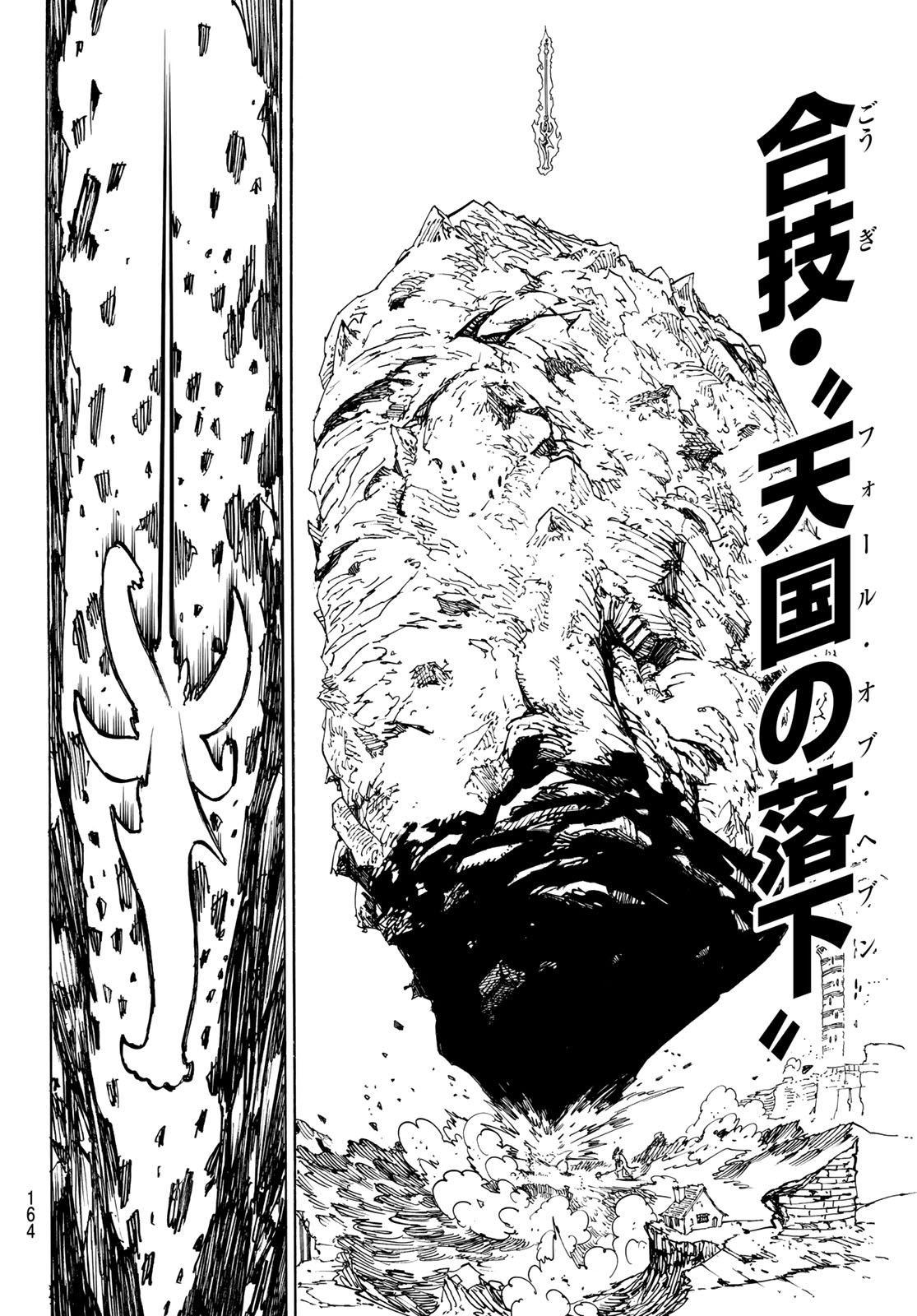 Mokushiroku no Yonkishi - Chapter 230 - Page 8