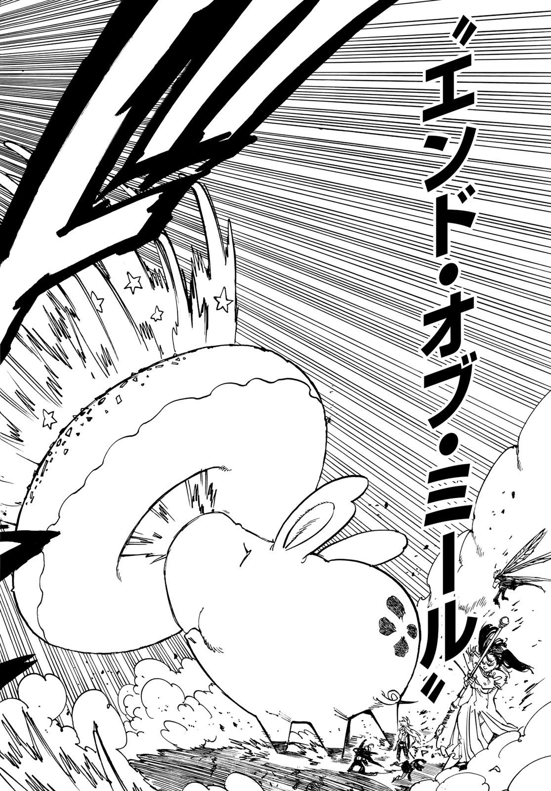 Mokushiroku no Yonkishi - Chapter 231 - Page 8