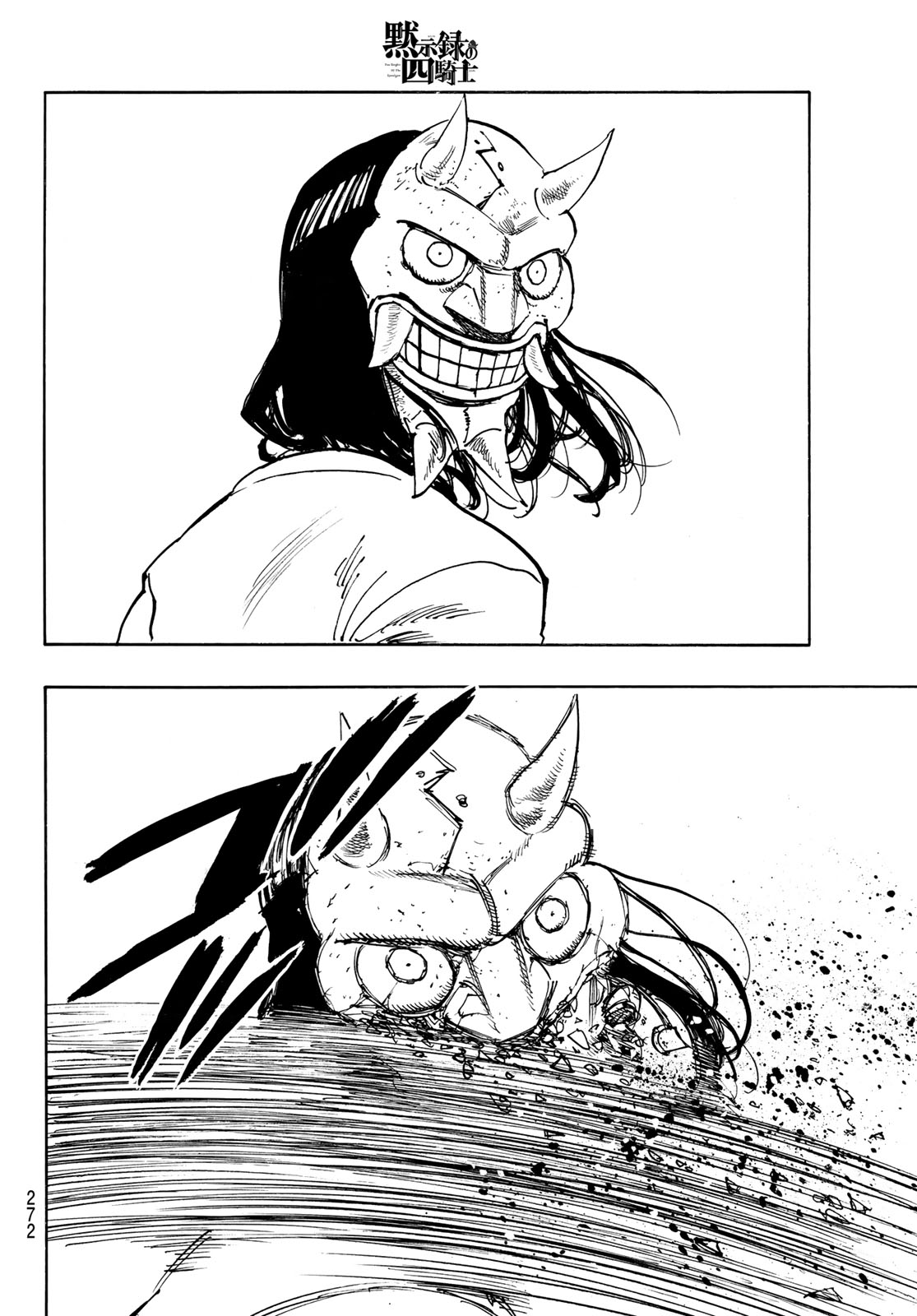 Mokushiroku no Yonkishi - Chapter 233 - Page 16