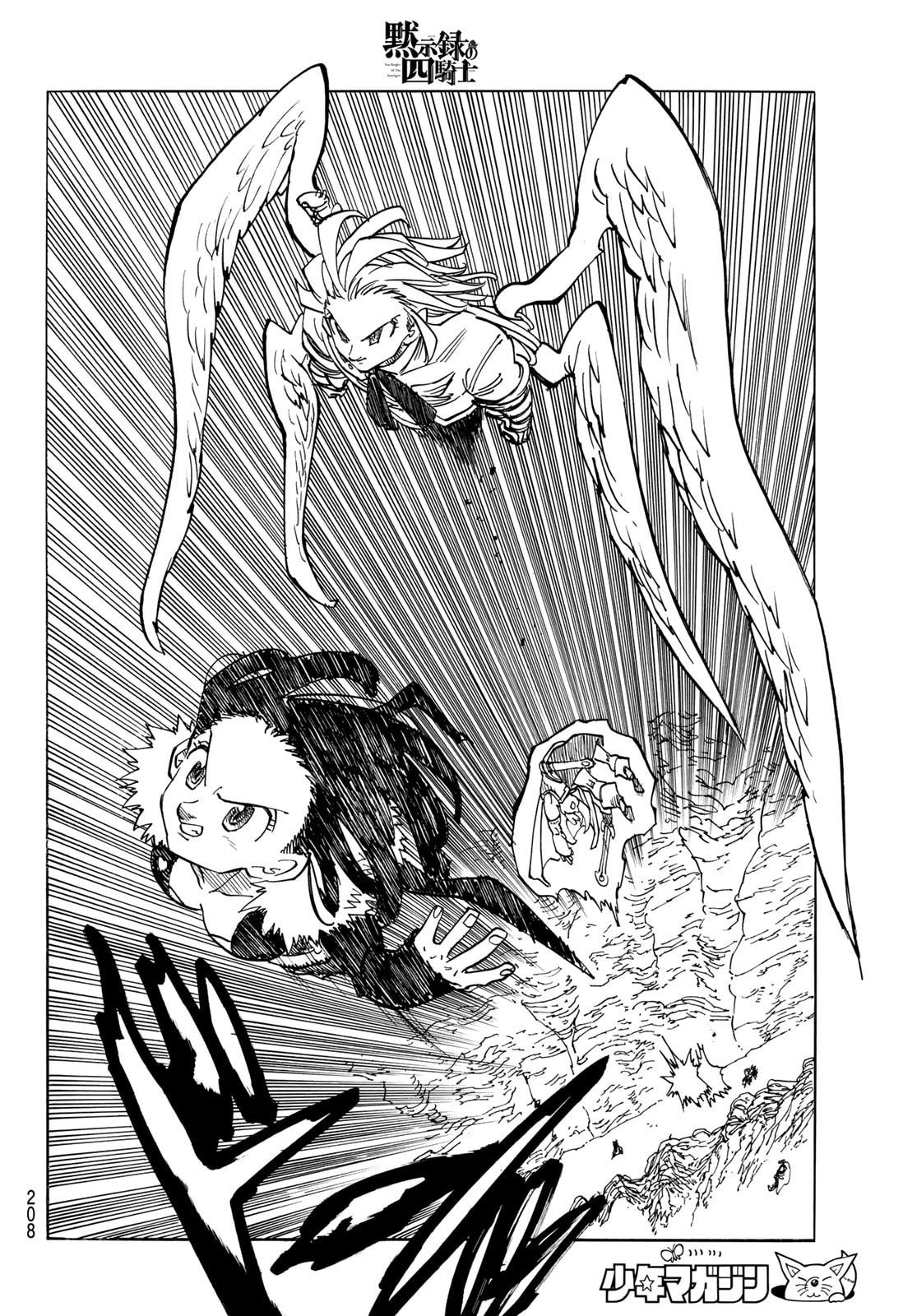 黙示録の四騎士 Chap 234 - Next Chap 235
